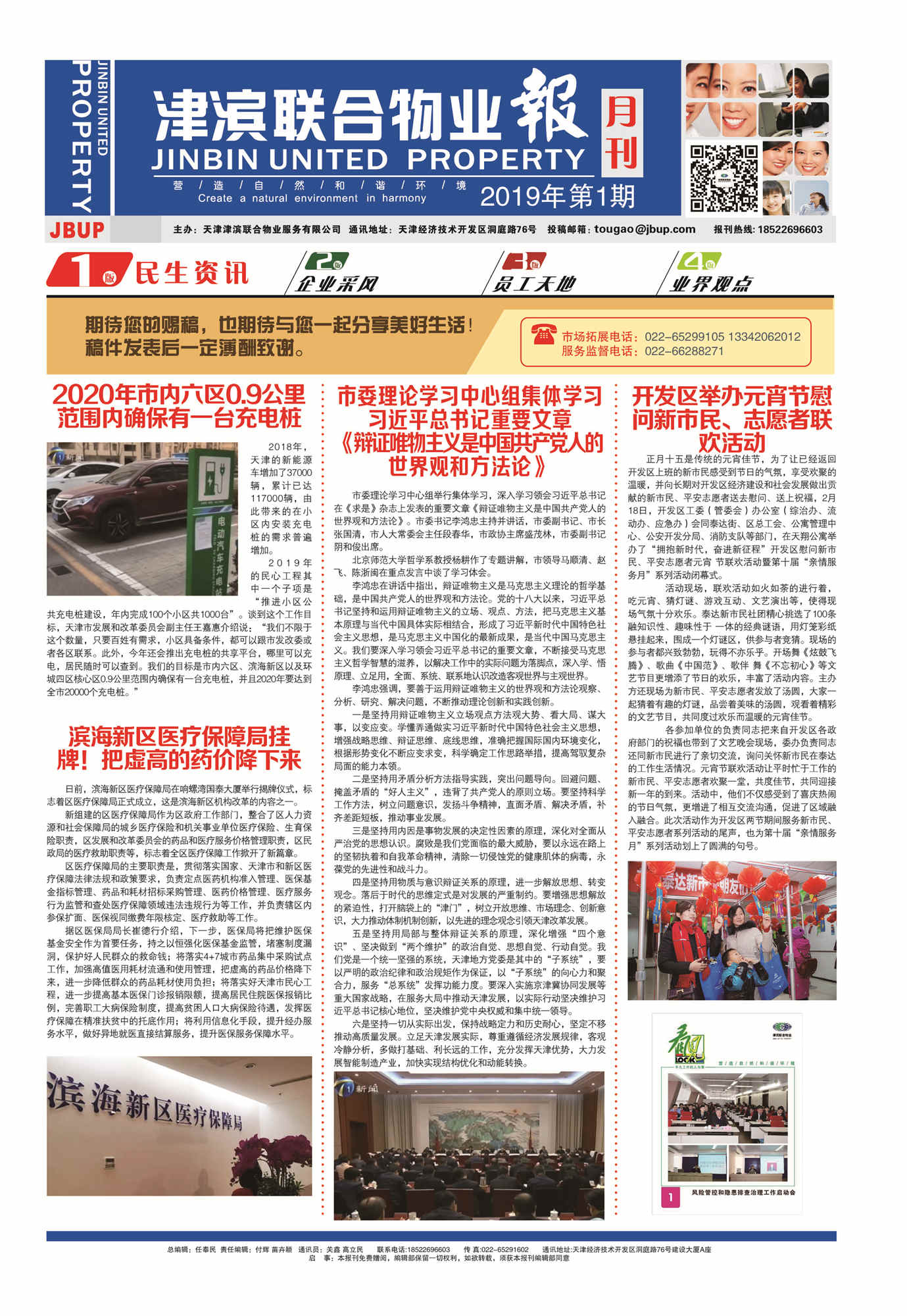 &#113;&#121;&#21315;&#20159;&#20307;&#32946;